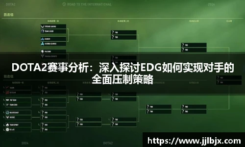 竞技宝